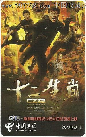 伪造南洋艺术学院文凭毕业证
